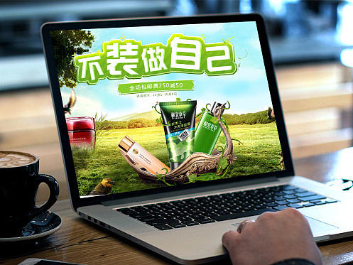 化妝品（個人主頁-ZMjQzMjUzNTI=） - 電商 - 站酷設(shè)計師king江小白1原創(chuàng)素材 - 站酷ZCOOL