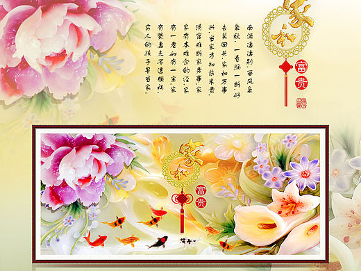 十字绣详情页（个人主页-ZMTYxNzAyODQ=） - 电商 - 站酷设计师依然19911026原创素材 - 站酷ZCOOL