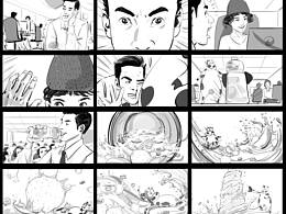 故事版