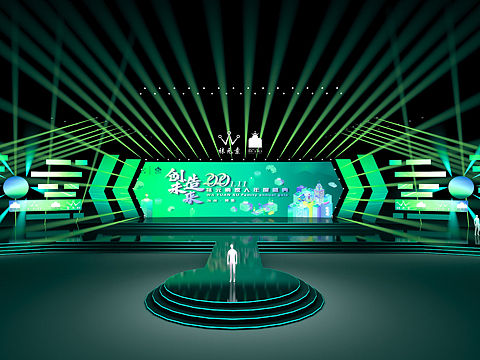 年会