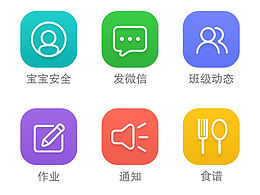 九宮格首頁練習(xí)