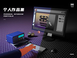 个人作品集整理
