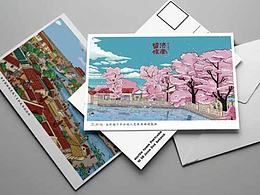 济南