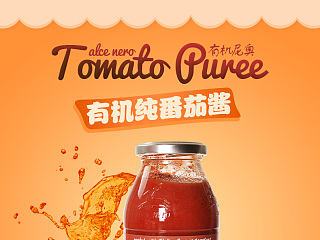 淘宝天猫番茄酱食品详情页