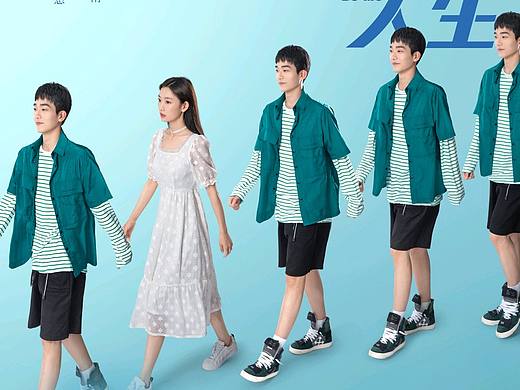 《反转人生》单人海报