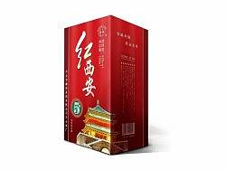 红西安五年酒包装