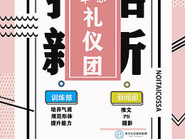 饭否