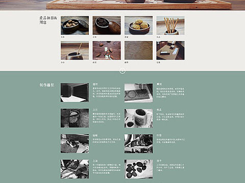 山水一木-景观收纳（个人主页-ZMTgzNDI5NDQ=） - 生活用品 - 站酷设计师Jomancy原创素材 - 站酷ZCOOL