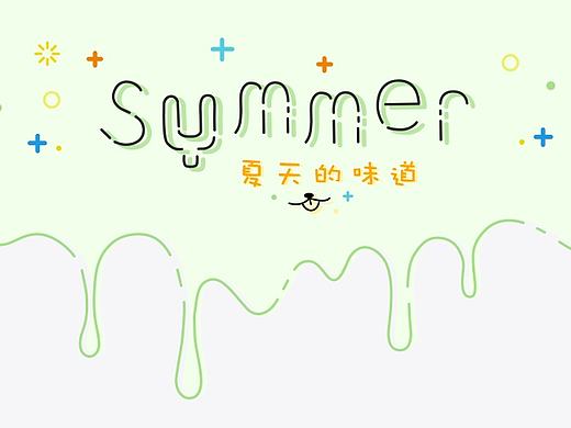 icecream icon 图标 冰激凌 
