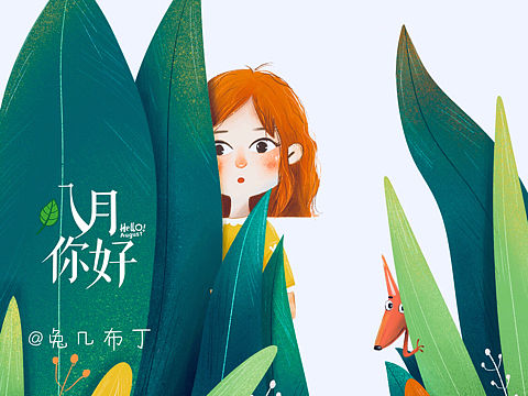 夏天（个人主页-ZMjk0MTU5NDQ=） - 儿童插画 - 站酷设计师兔几布丁原创素材 - 站酷ZCOOL
