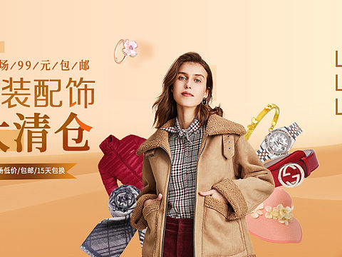 banner練習(xí)（個(gè)人主頁(yè)-ZMzExMTUzODg=） - 宣傳物料 - 站酷設(shè)計(jì)師哦好吧好吧原創(chuàng)素材 - 站酷ZCOOL