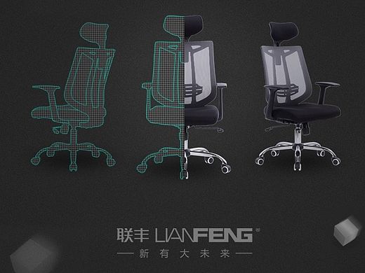 电脑椅网椅详情页