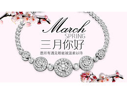 珠宝，平面，戒指，折页设计，排版，画册，宣传单，DM，海报，春天