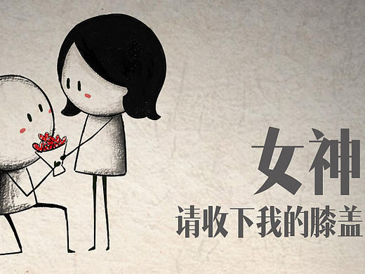 七夕 H5 插画GIF
