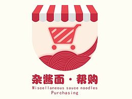 面条包装