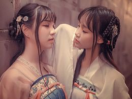 汉服