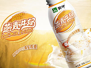 蒙牛包装 燕麦牛奶