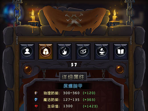 Q版暗黑風(fēng)格界面練習(xí)（個人主頁-ZMjE0NjQ5MDA=） - 游戲UI - 站酷設(shè)計師栗飛雨原創(chuàng)素材 - 站酷ZCOOL