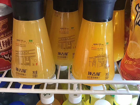 顶古屋发酵果汁