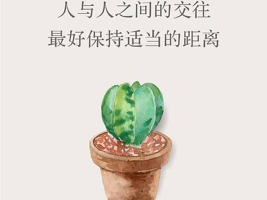 如果没有距离，就会有依赖！（个人主页-ZMjQyODY1MjQ=） - 海报 - 站酷设计师mumu1103原创素材 - 站酷ZCOOL