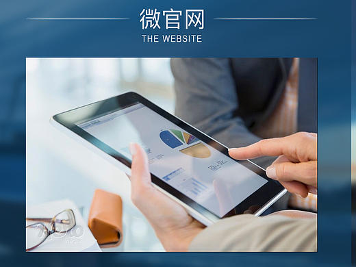 领秀功能简介 "列表页"