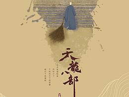 【鉴赏】20191011