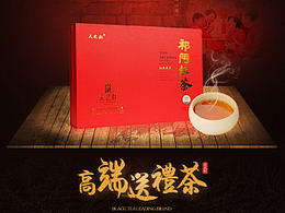 茶叶