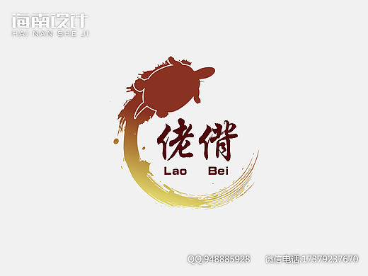 乌龟甲鱼logo宠物店红黄色水墨设计