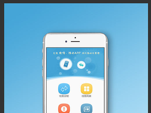 智能锁具系统APP引导页