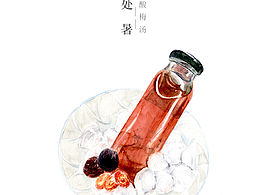 手绘