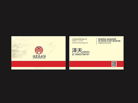 名片