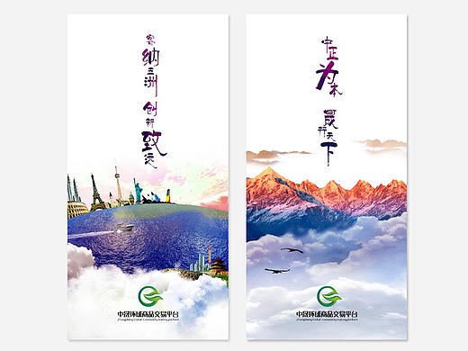 文化墙-灯箱设计
