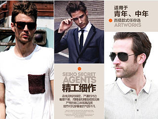 青年 详情页部分区域图+钻展图（个人主页-ZNjE3MTAwNA==） - 电商 - 站酷设计师soul灵原创素材 - 站酷ZCOOL