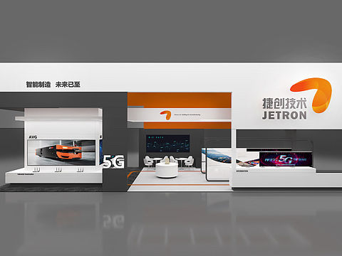 展台设计