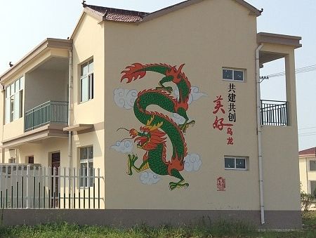   六安美好乡村墙画   六安 墙画  文化墙设计