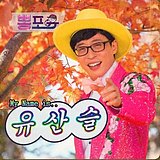 还有什么需要改的的头像