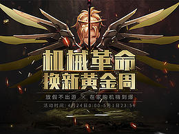 Banner+详情+推广图 _ 笔记本类目