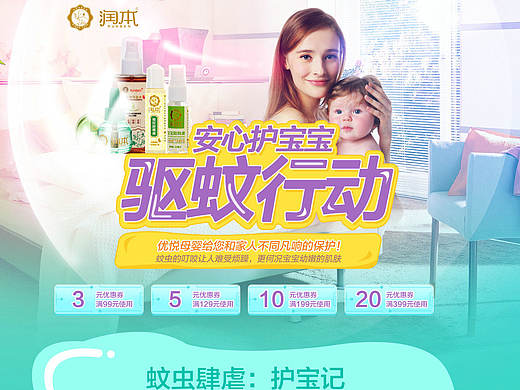 專題頁(yè)面（個(gè)人主頁(yè)-ZMTQ5NzkyMTY=） - 電商 - 站酷設(shè)計(jì)師車車車館長(zhǎng)原創(chuàng)素材 - 站酷ZCOOL