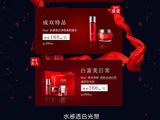 活动