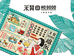 体验店