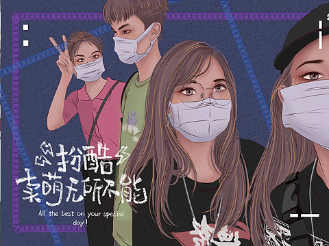 头像（个人主页-ZNDY3MDQwMDQ=） - 创作习作 - 站酷设计师Z12294480原创素材 - 站酷ZCOOL