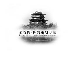 PPT