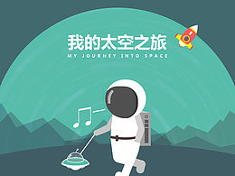 2.5D作品