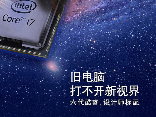 該換電腦了，再不換就換老板吧（個(gè)人主頁(yè)-ZMTY2MzAxMDA=） - 海報(bào) - 站酷設(shè)計(jì)師法蘭西小百合原創(chuàng)素材 - 站酷ZCOOL