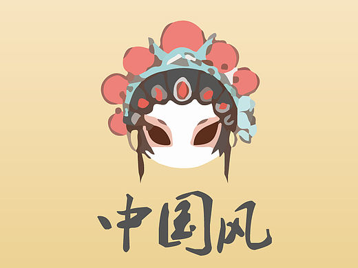 中国风图标-怀古念今朝-Ansel