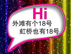 原创：18号设计及门牌