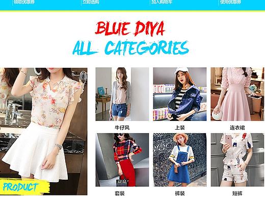 女装首页（个人主页-ZMTc3MTAxMzI=） - 企业官网 - 站酷设计师网页设计师阿昊原创素材 - 站酷ZCOOL