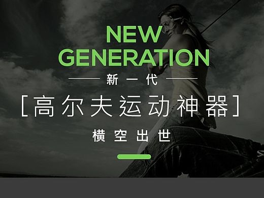 帮女朋友做的，姑娘比客户还急