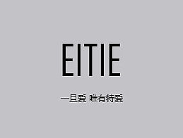 爱特爱服装专题页(自己改着看)