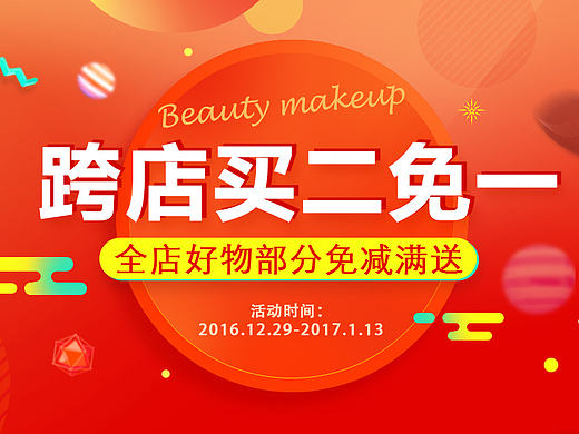 歌丽（个人主页-ZMjAyMzQ3ODA=） - 运营设计 - 站酷设计师小鹿GO原创素材 - 站酷ZCOOL